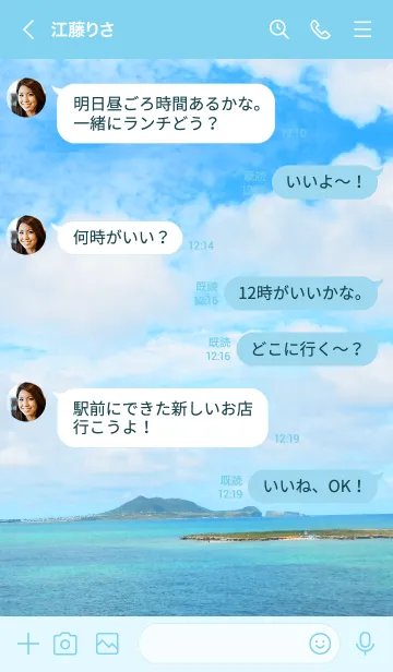 [LINE着せ替え] After all I like the sea.HAWAII 4の画像4