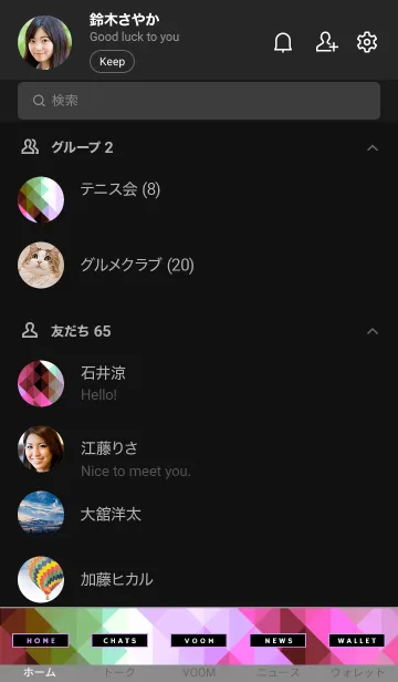 [LINE着せ替え] ジオメトリック 270の画像2