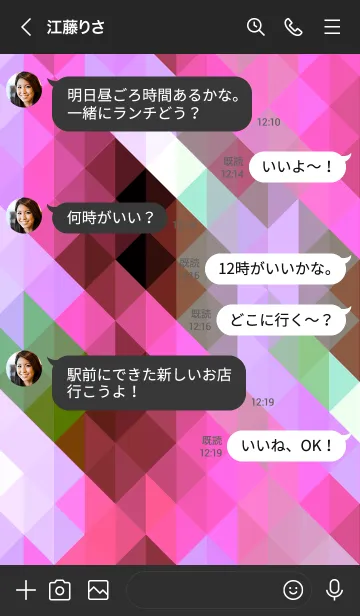 [LINE着せ替え] ジオメトリック 270の画像4