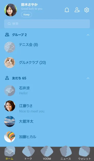 [LINE着せ替え] ジャパニーズ パターン 300の画像2