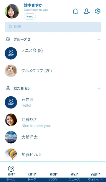 [LINE着せ替え] ミニスマイル* 010の画像2