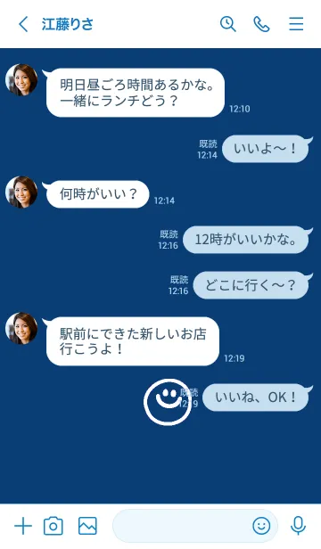 [LINE着せ替え] ミニスマイル* 010の画像4