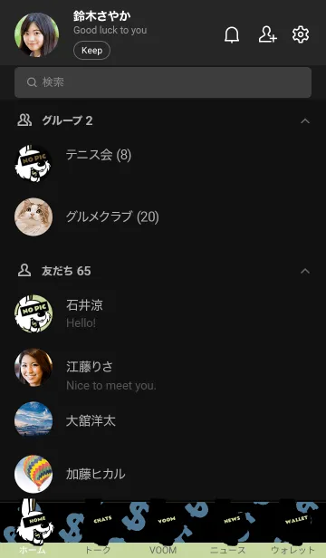 [LINE着せ替え] マネー ラビット 256の画像2