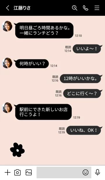 [LINE着せ替え] モノクロお花一輪 ピンク2の画像4