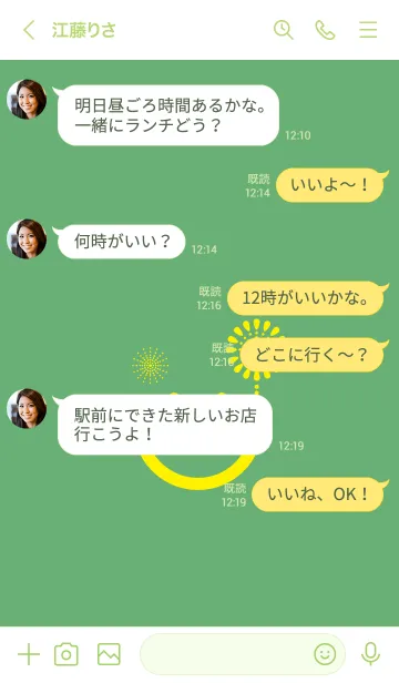 [LINE着せ替え] スマイル＆花火-薄緑色の画像4