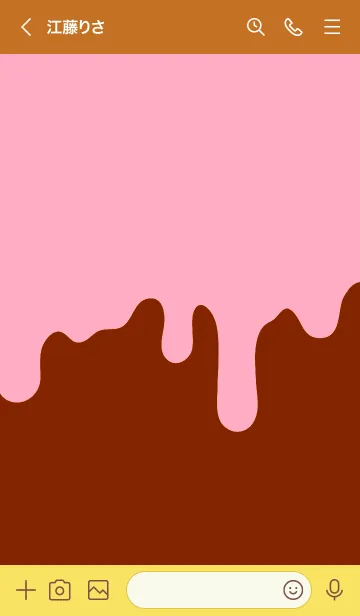 [LINE着せ替え] ドリップ！ 25の画像3