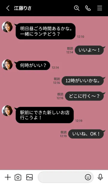 [LINE着せ替え] ザ・シンプル _0128の画像4