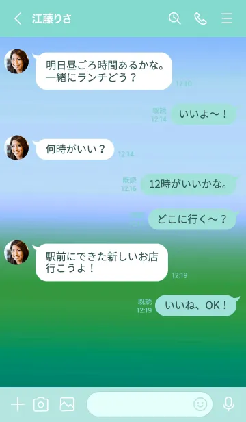 [LINE着せ替え] シンプル グラデーション _44の画像4