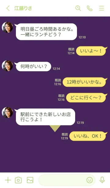 [LINE着せ替え] ハート 158の画像4