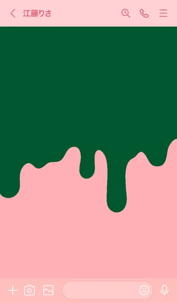 [LINE着せ替え] ドリップスマイル 142の画像3