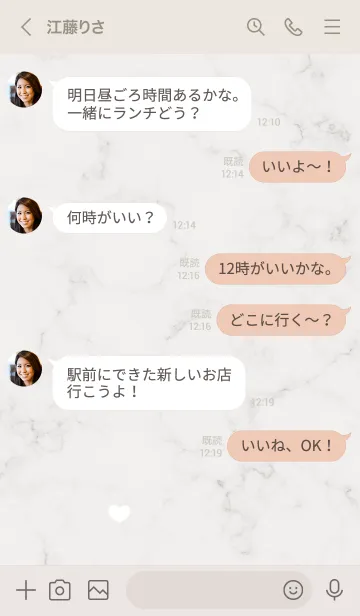 [LINE着せ替え] マーブルとハート♥グレージュ03_1の画像4