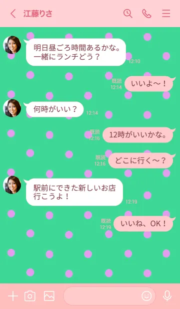 [LINE着せ替え] シンプル ミニ ドット 118の画像4