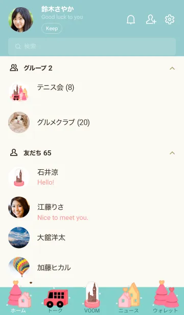 [LINE着せ替え] Pastel London 10の画像2