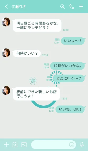 [LINE着せ替え] スマイル＆花火-フロスティグレイの画像4