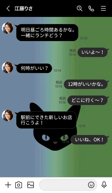 [LINE着せ替え] ブラック キャット 56の画像4