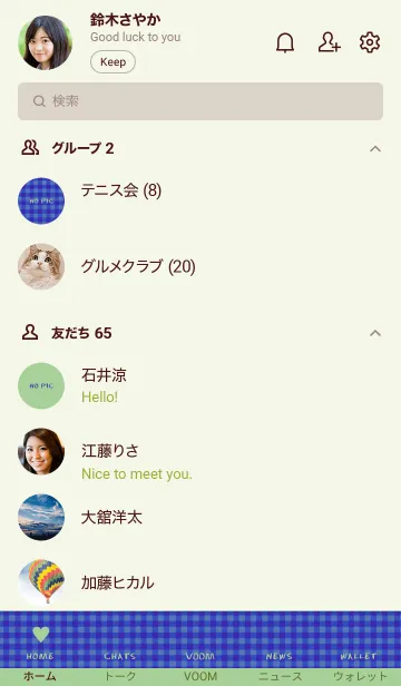 [LINE着せ替え] ザ ハート チェック 274の画像2