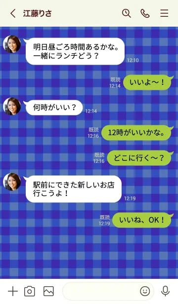 [LINE着せ替え] ザ ハート チェック 274の画像4