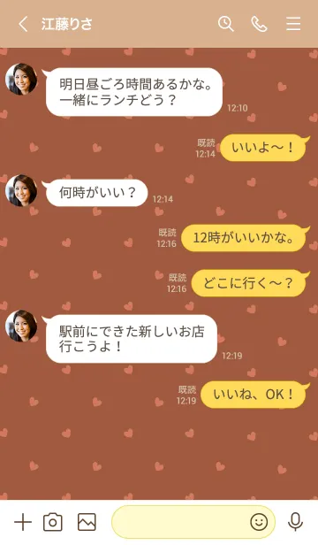 [LINE着せ替え] ミニ ハート _053の画像4