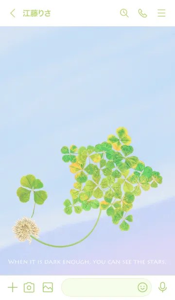 [LINE着せ替え] 本物ラッキークローバーズ Smile Star #2の画像3