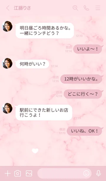 [LINE着せ替え] マーブルとハート♥ピンク06_1の画像4