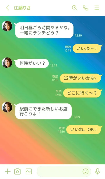 [LINE着せ替え] グラデーション ミニ スター 133の画像4