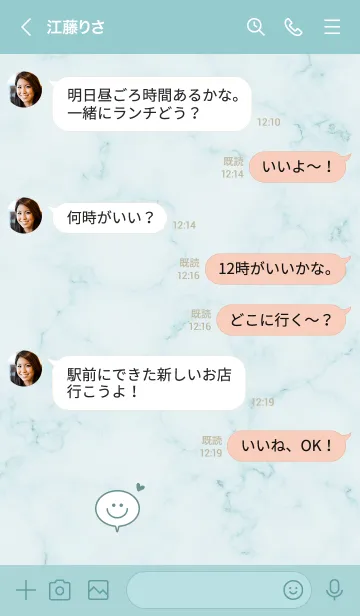 [LINE着せ替え] マーブルと吹き出し♥ブルーグリーン05_1の画像4