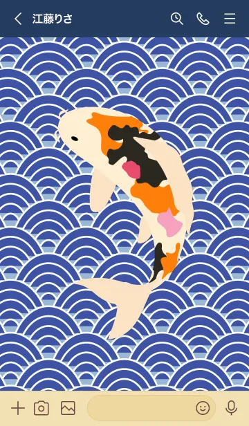 [LINE着せ替え] Japanese pattern..8の画像3