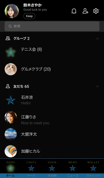 [LINE着せ替え] ロックスター _55の画像2