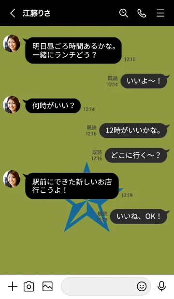 [LINE着せ替え] ロックスター _55の画像4