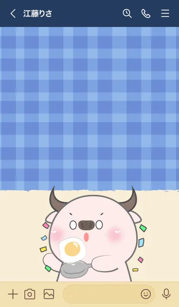 [LINE着せ替え] Simple Pink Breakfast Buffalo Theme (JP)の画像3