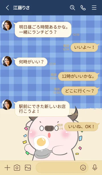 [LINE着せ替え] Simple Pink Breakfast Buffalo Theme (JP)の画像4