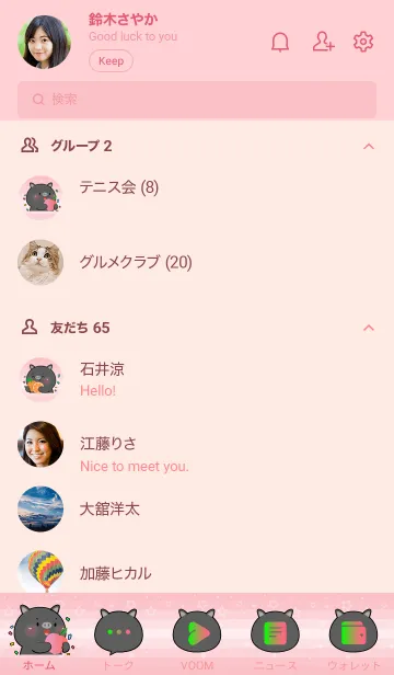 [LINE着せ替え] Simple Black Pig Love Fruit Theme (JP)の画像2