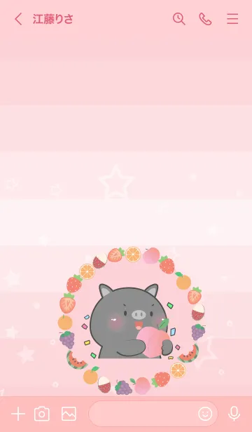 [LINE着せ替え] Simple Black Pig Love Fruit Theme (JP)の画像3