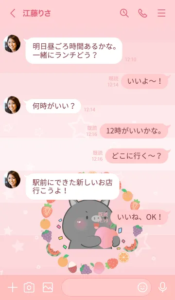 [LINE着せ替え] Simple Black Pig Love Fruit Theme (JP)の画像4