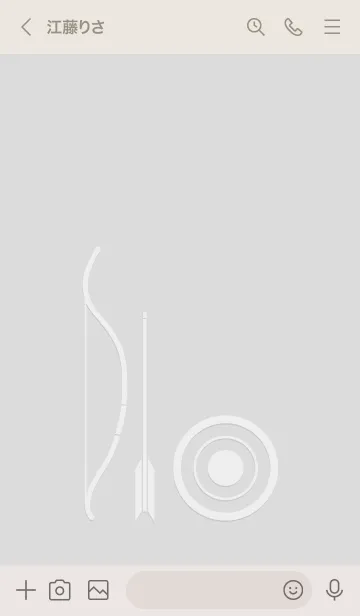 [LINE着せ替え] 弓道 弓と矢と的と シルエットの画像3