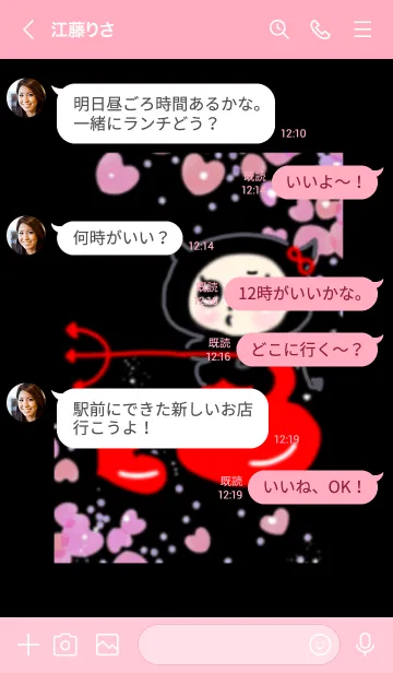 [LINE着せ替え] 小悪魔ちゃん3の画像4