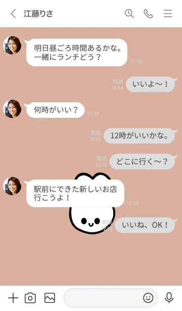 [LINE着せ替え] うさぎ 75の画像4