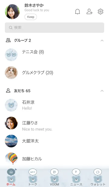 [LINE着せ替え] マーブルとシンプルなクマ♥ブルー01_1の画像2