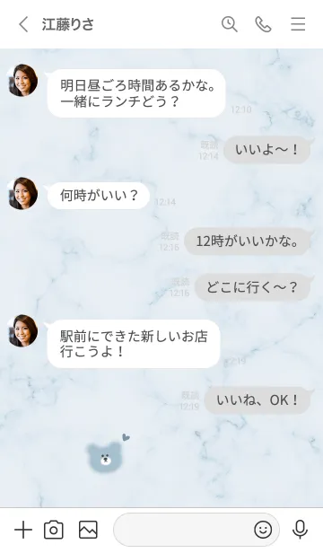 [LINE着せ替え] マーブルとシンプルなクマ♥ブルー01_1の画像4