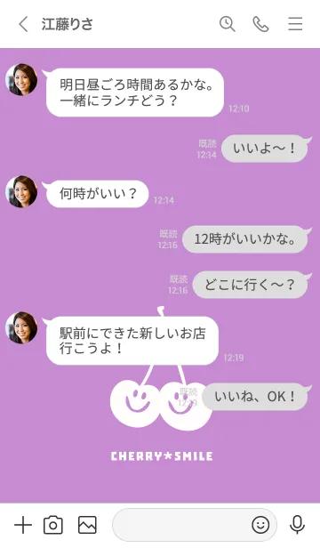 [LINE着せ替え] チェリー スマイル 109の画像4