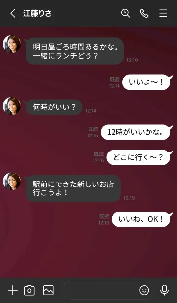 [LINE着せ替え] スタンダード /54の画像4