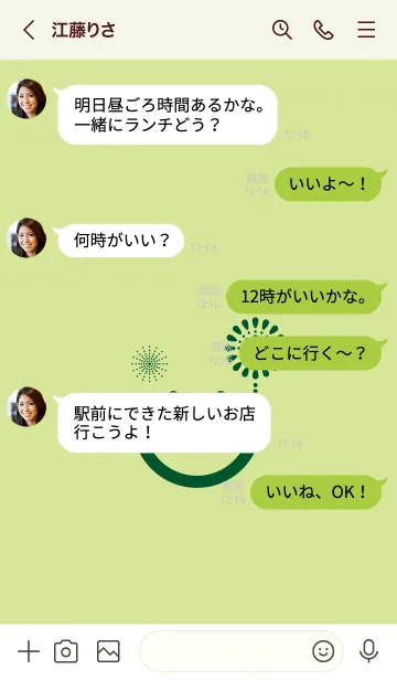 [LINE着せ替え] スマイル＆花火-若菜色の画像4