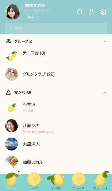 [LINE着せ替え] My sweet lemon 4の画像2