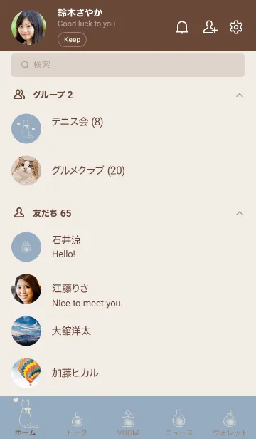 [LINE着せ替え] 猫と香水 -くすみブルー-の画像2