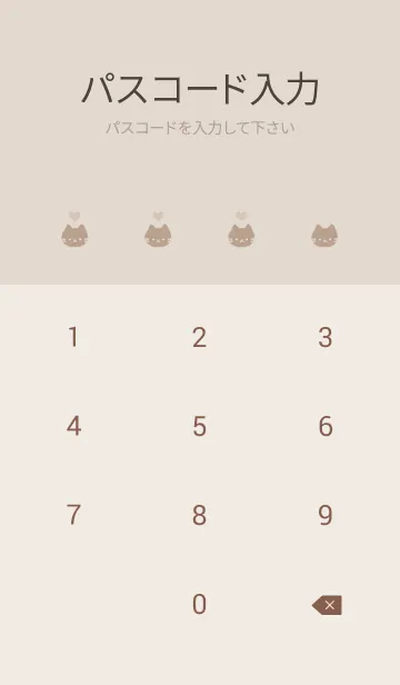 [LINE着せ替え] しんぷる ねこ 03 - ベージュ (a)の画像4