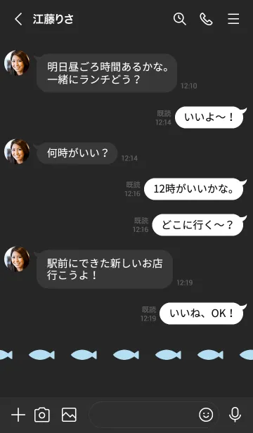 [LINE着せ替え] ねことおさかな(black&pastel:07)の画像4