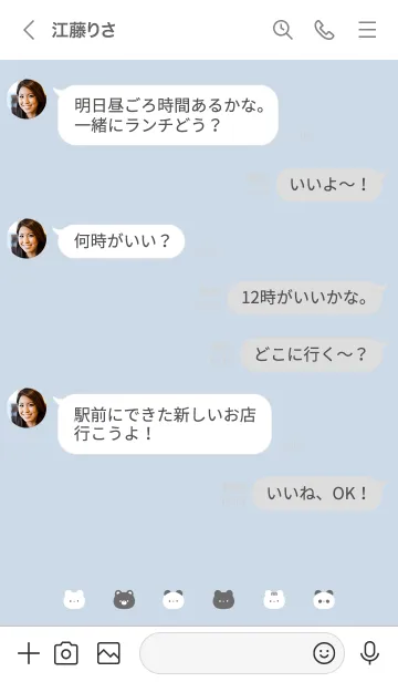 [LINE着せ替え] いろんなクマ。ペールブルーの画像4