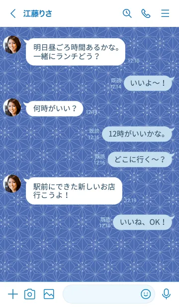 [LINE着せ替え] 和音 麻の葉と音符 群青色 シンプル和柄の画像4