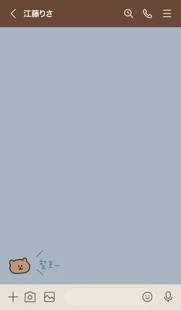 [LINE着せ替え] 韓国語着せかえ くま(dustyblue)の画像3