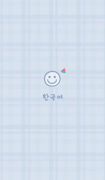 [LINE着せ替え] 韓国チェック柄<すいか>ブルーの画像1